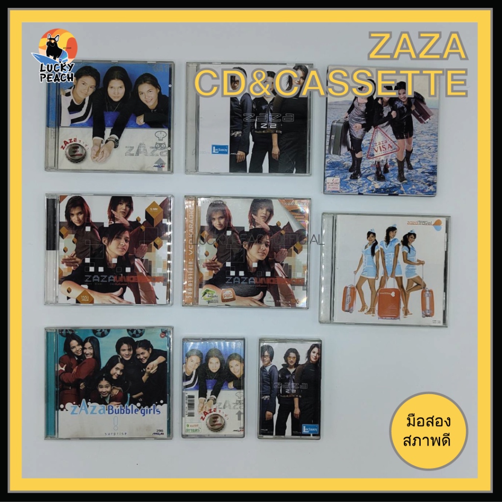 2nd! CD, VCD, CASSETTE ZAZA ซาซ่า หลายอัลบั้ม มือสอง ของสะสม สภาพดี ขายยกชุด (ไม่มีเจาะรู)