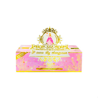 ครีมพรีออร่าไนท์/กันแดดเจ้าหญิง