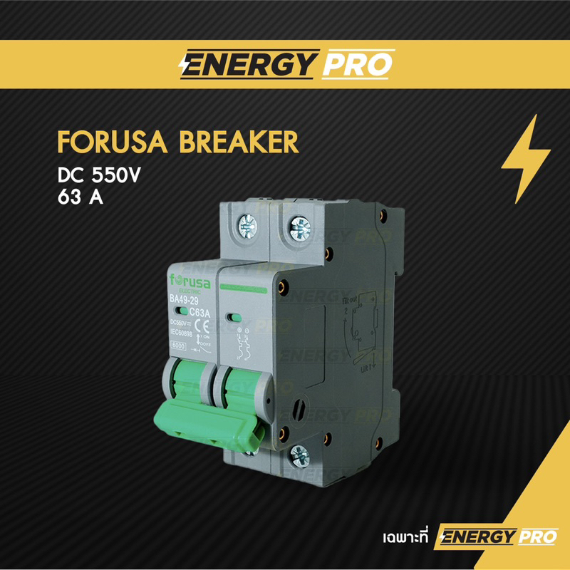 เบรคเกอร์Forusa Electric BA49-29 2P 63A