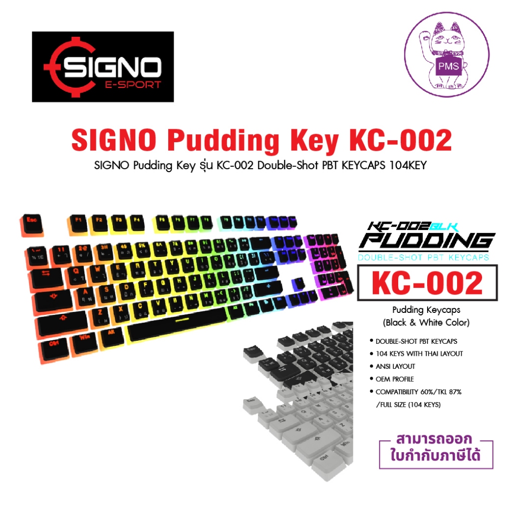 SIGNO Pudding Key รุ่น KC-002 Double-Shot PBT KEYCAPS 104KEY