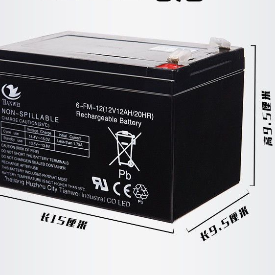 ❦แบตเตอรี่ 12V 1.3v2.6v4.5v7v8AH12AH