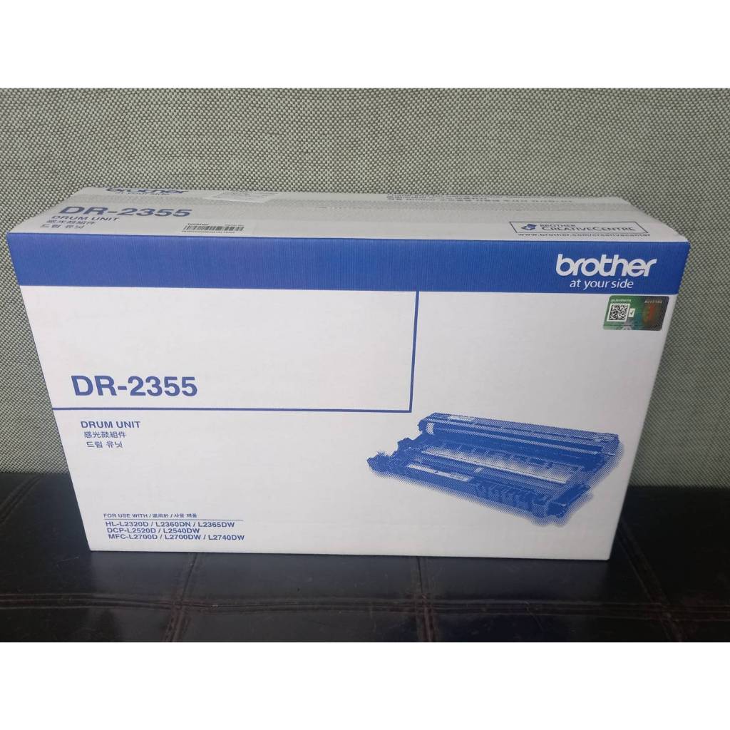 Brother DR-2355   Drum ตลับแม่พิมพ์(ดรัม)  สำหรับรุ่น HL-L2320D, HL-L2360DN, HL-L2365DW, MFC-L2700D,