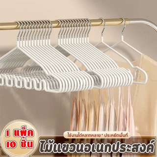[ตะขอทรงคลื่น] ไม้แขวนเสื้อสแตนสเลสเคลือบซิลิโคนกันลื่น ขอบโค้งมน แขวนได้หลากหลาย พร้อมส่ง CR