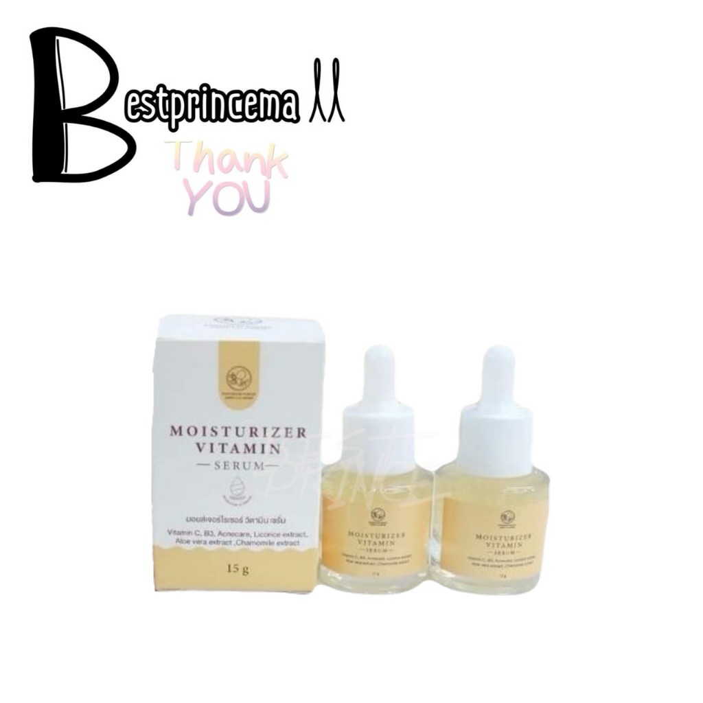 **ขวด** PONTINA Moisturizer Vitamin Serum เซรั่มหน้าเด็ก พรทิน่า 15 g.