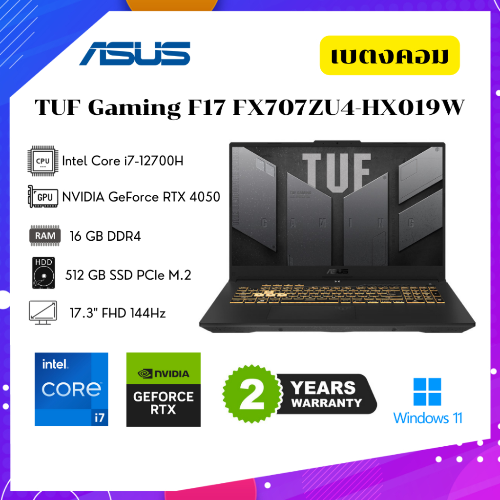 Asus TUF Gaming F17 FX707ZU4-HX019W ใหม่มือ 1