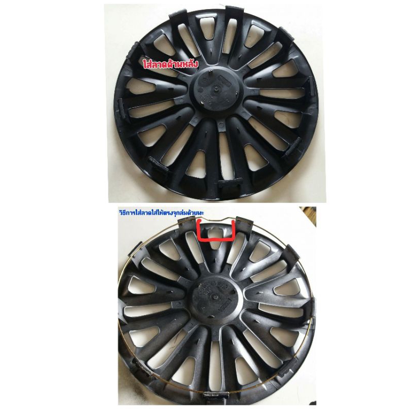 ฝาครอบล้อกระทะฮอนด้าซิตี้ (H)  ขนาด 15 นิ้ว [ สินค้า ถ่ายจากงานจริง ] สินค้า พร้อมจัดส่ง ราคา ถูกที่สุด ดีลบีเคเค แกลเลอรีภาพที่ 3
