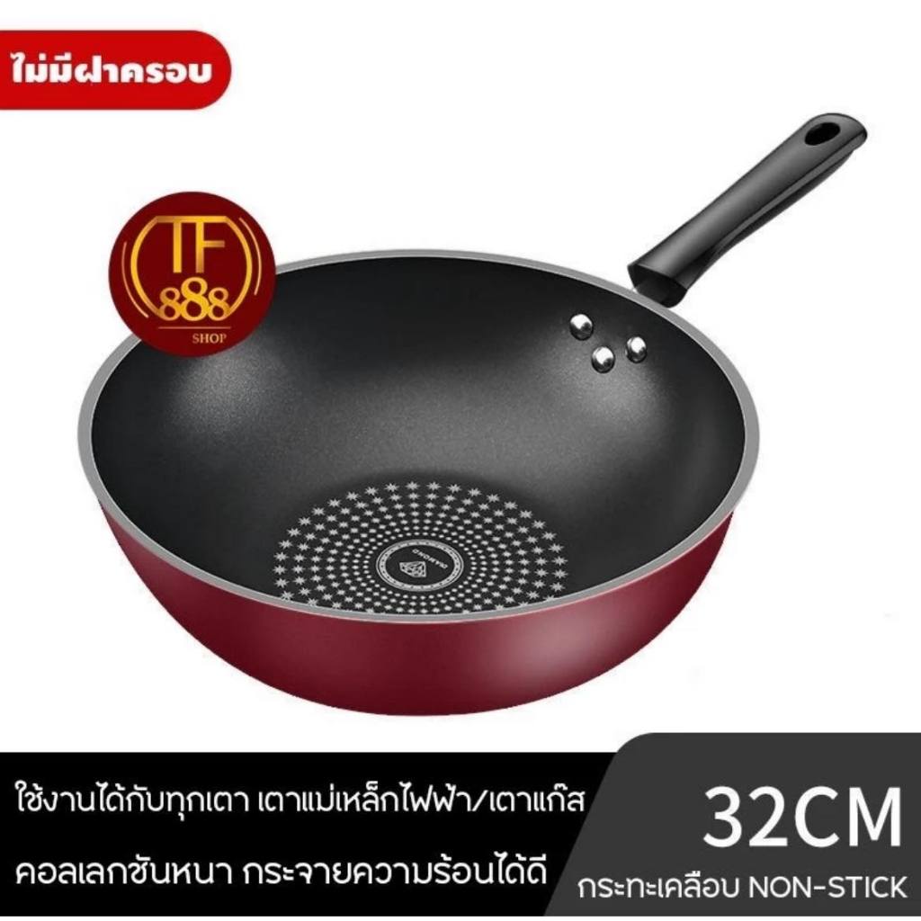 ของแท้ จากโรงงาน กระทะเทฟล่อน ใบใหญ่ ใช้ได้ทุกเตา ทนทาน​
