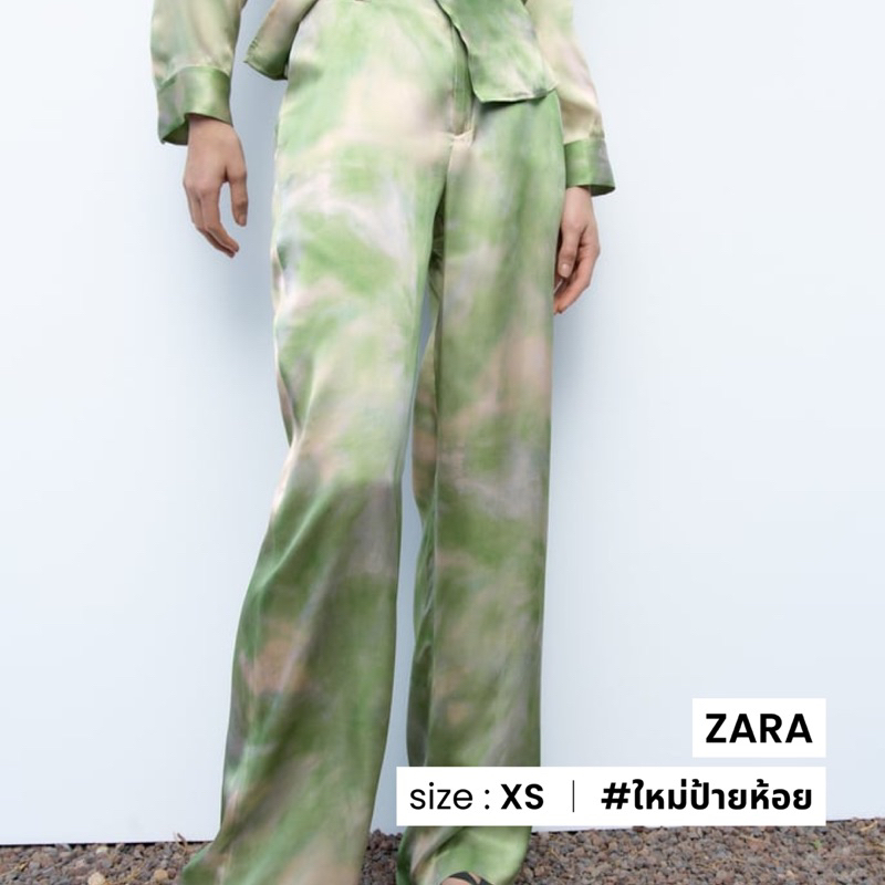 Zara กางเกงขายาวสีมัดย้อม N014-25