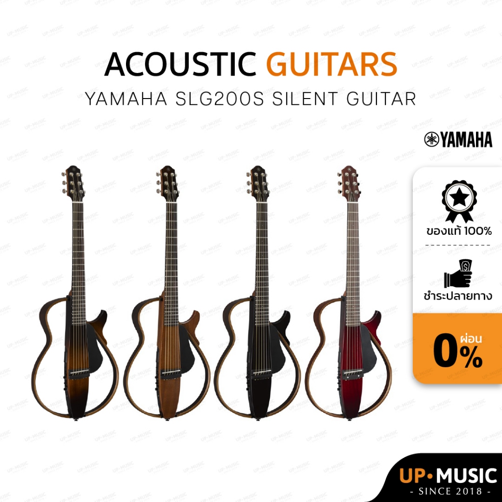 กีตาร์โปร่งไฟฟ้า Yamaha Silent Guitar SLG200S