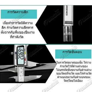 Diamond เวอร์เนียร์ Vernier Digitl ดิจิตอล ตัวเครื่องโลหะ LCD Digital Electronic Carbon (0-150mm)
