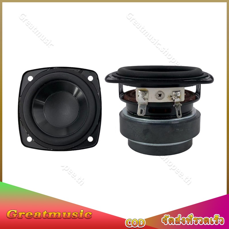 ดอกซับ 2.75 นิ้ว JBL 4Ω 20W ลำโพง 2.75นิ้ว เบส เสียงกลาง ลำโพงบลูทูธdiy