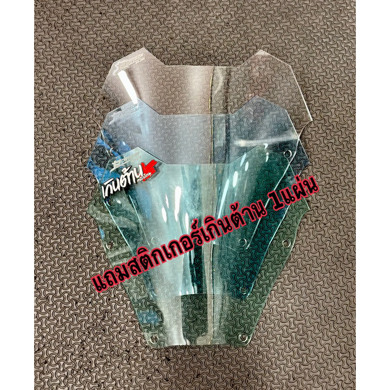 {โค๊ต voucher0424 ลด50บาท}ชิวหน้าJR Carbon รันนัมเบอร์ ทรงซิ่งยอดฮิต3สี