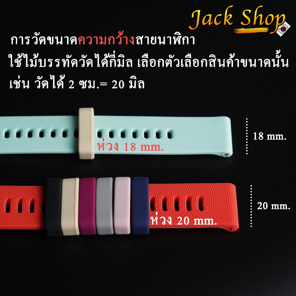 (🇹🇭พร้อมส่ง)ห่วงรัดสายนาฬิกา แบบซิลิโคนคุณภาพดีได้ทุกรุ่นขนาด 18,20,22,26 มิล ที่รัดสายนาฬิกา ราคาต่อ 1 ชิ้น