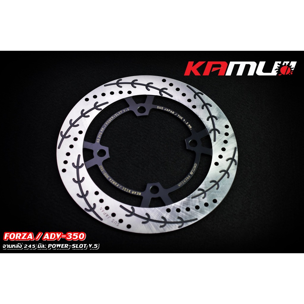 Kamui FORZA300-350/ADV350 จานหลัง240-245-256mm V5 ลายใบไม้