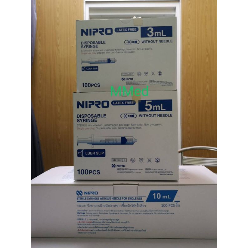 ไซริงค์  Syringe Nipro/Terumo 1ml 3ml/5ml ไม่มีเข็มติด