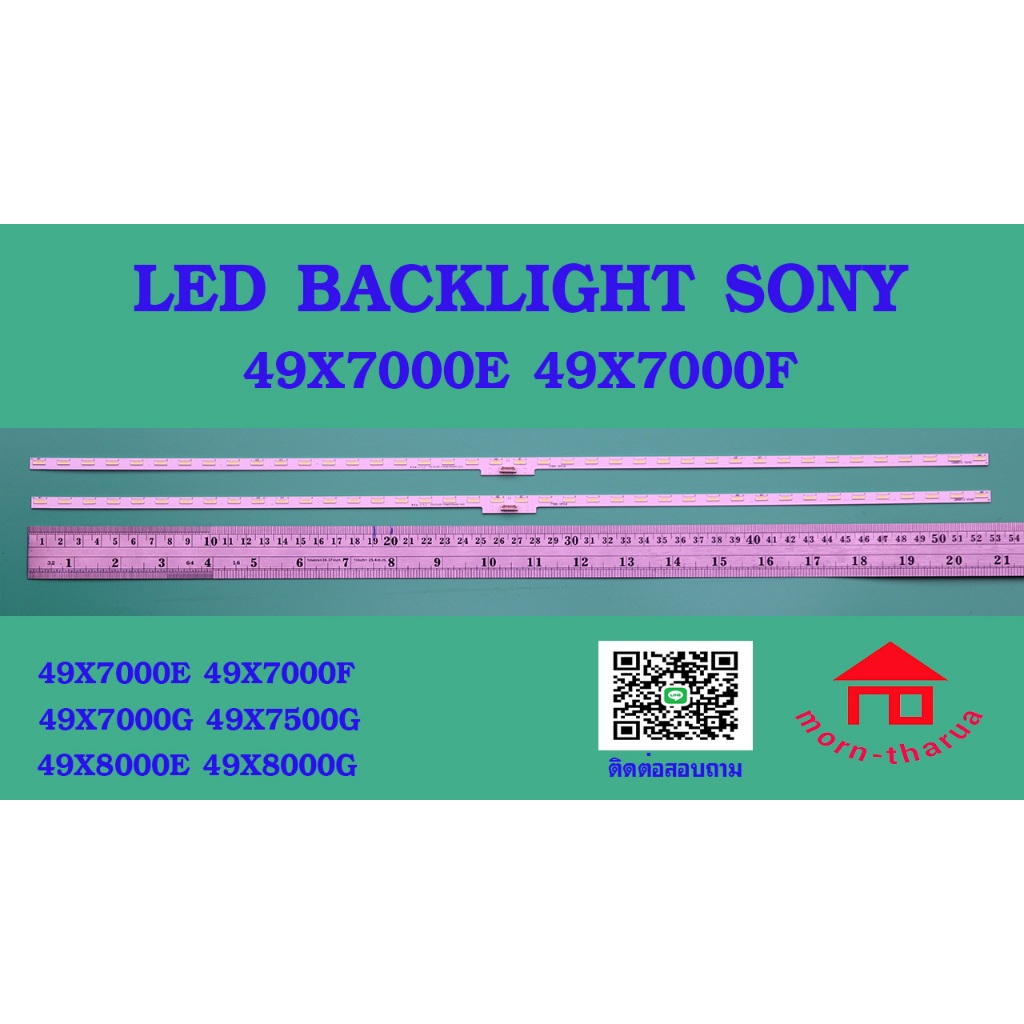 หลอดไฟ BACKLIGHT SONY 49X700E KD-49X7000E KD-49X7000F 49X7000G  49X7500G  KD-49X8000E 49X8000G