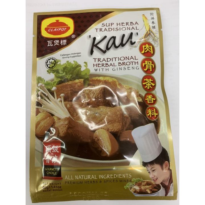 ผงซุปต้มกระดูกผสมโสม Claypot Klang ‘Kau’ Traditional Herbal Broth With Ginseng 瓦煲巴生特濃肉骨茶香料 40g