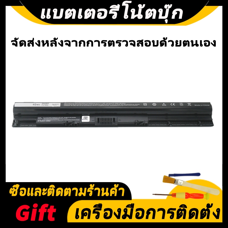 เหมาะสําหรับ Dell 15-3565 3567 3568 3576 3578 3570 5468 M5Y1K แบตเตอรี่โน๊ตบุ๊ค/แรงดันไฟฟ้า 14.8V 40