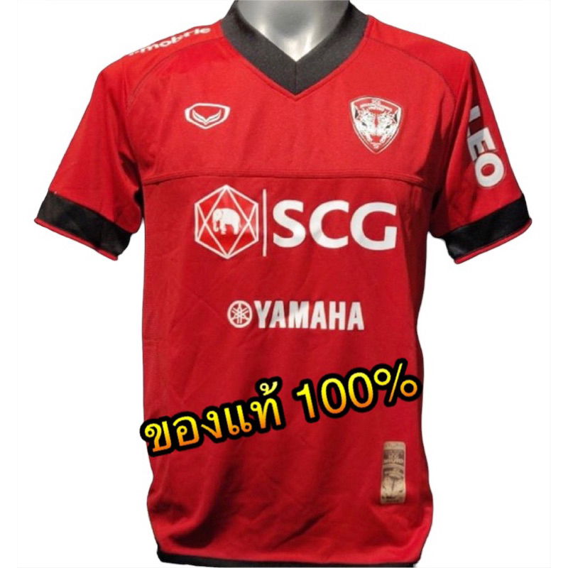 ✅ Grand Sport เสื้อแข่งสโมสร SCG เมืองทอง ยูไนเต็ด ฤดูกาล 2013 มือ 1 ป้ายห้อย ของแท้จากช้อป 💯% ✅