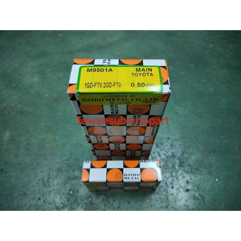 ชาร์ฟอก REVO 1GD 2GD FTV 2.4/2.8 ไซส์0.50/20