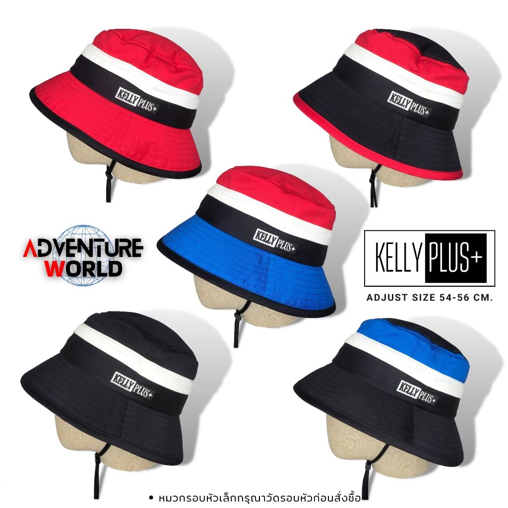 หมวกบักเก็ตทรงเดินป่า ปีกสั้น ผ้าซาติน Cotton100% กันน้ำได้ Bucket Adventure Hat Satin waterproof Size 54-56 cm.