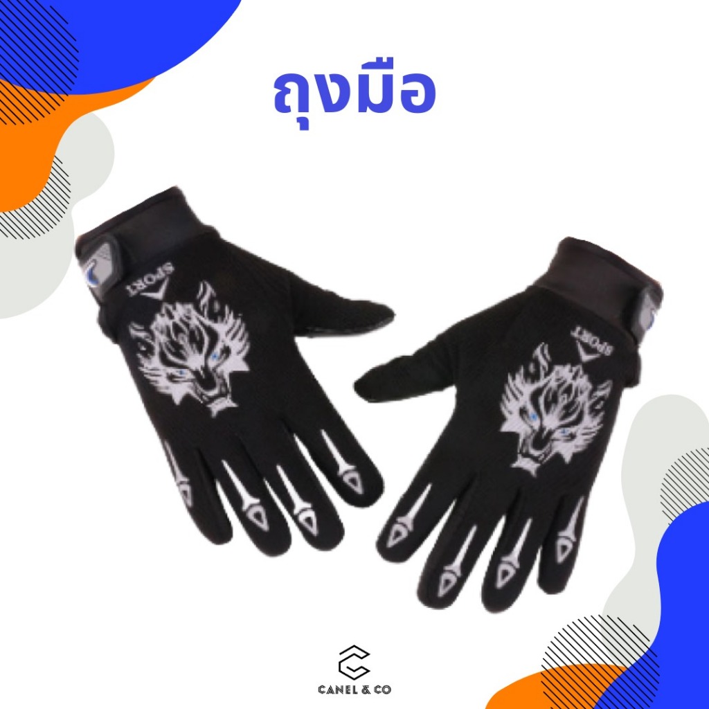 CANEL&CO ถุงมือขับรถมอเตอร์ไซค์หน้าจอสัมผัสไม่อับชื้นระบายอากาศได้ด้ามจับที่แข็งแกร่งยืดหยุ่นป้องกันแสงแดดกลางแจ้ง Glove