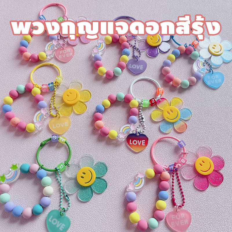 จี้น่ารัก ดอกทานตะวันหน้ายิ้ม สีลูกกวาด  เหมาะสำหรับกระเป๋า เคสโทรศัพท์มือถือ  กุญแจ ตกแต่ง ขายดีในเ