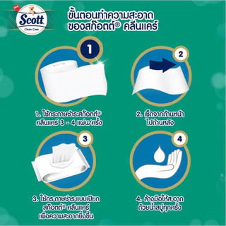 Scott สก๊อตต์ กระดาษทิชชู่ คลีนแคร์ สกินแคร์ ซีเลคท์ แพ็ค 24 ม้วน มี 6 สูตร หนา 2-3 ชั้น ซึมซับทันใจ แห้งสบายทันที