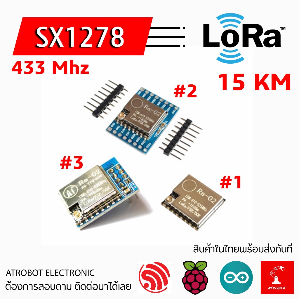 SX1278 Lora Wireless Spectrum Module โมดูลรับส่งสัญญาณ 15KM สเปกตรัม แบบ ไร้สาย SPI GPIO 433Mhz