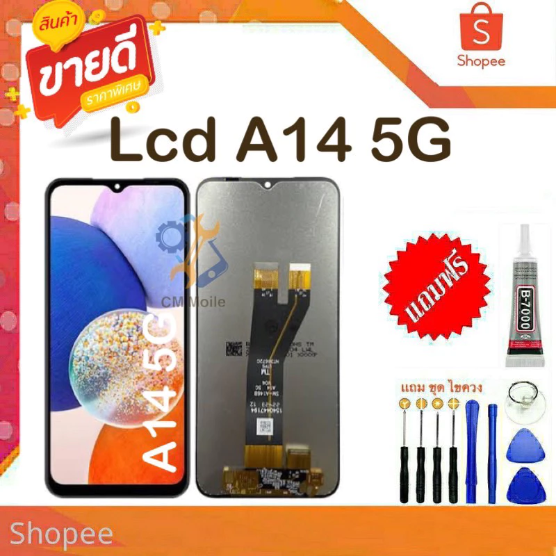 หน้าจอ Lcd samsung จอA14 5G จอชุด จอ + ทัช ซัมซุง กาแลคซี่ A14(5G) Lcd Touch A14(5G)/A146B