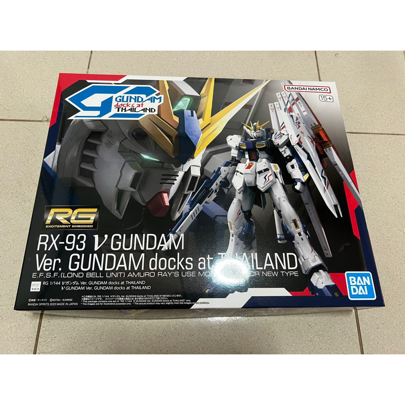 RG Nu Gundam Ver. Gundam Dock at Thailand