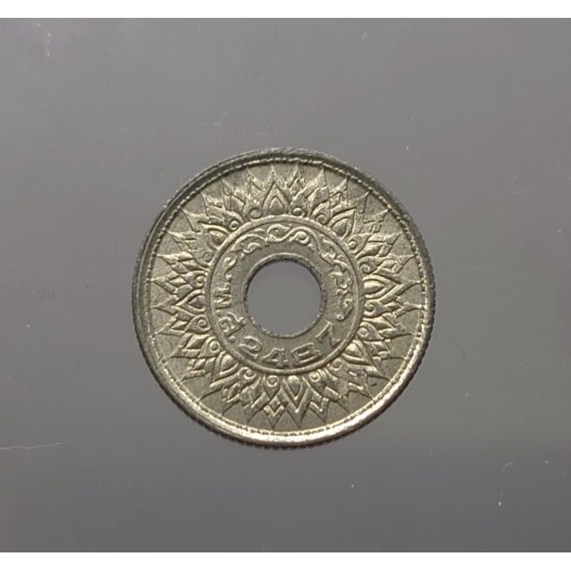 เหรียญสตางค์รู เนื้อดีบุก 5 สตางค์ (5 สต.) ลายบัวกนกแข้งสิงห์ พ.ศ.2487 ไม่ผ่านใช้ #สตางรู #เหรียญรู #เงินโบราณ #ปี 2487