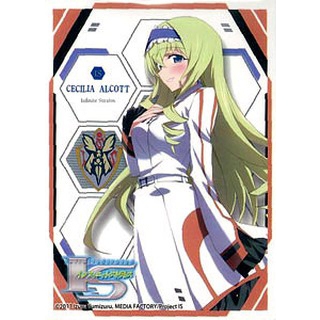 Bushiroad Sleeve HG Vol.79 IS Infinite Stratos [Cecilia Alcott]