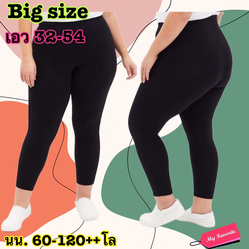 เลกกิ้งไซส์ใหญ่ Torrid ขา4-5ส่วน ลายมาใหม่มีกระเป๋า(บางรุ่น)