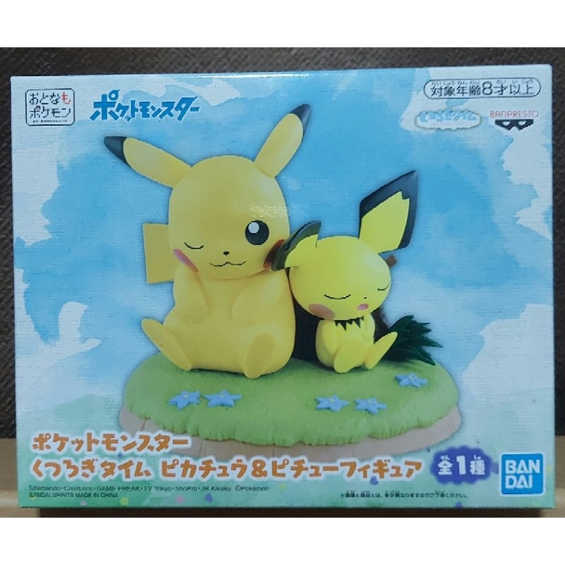 pikachu & pichu figure