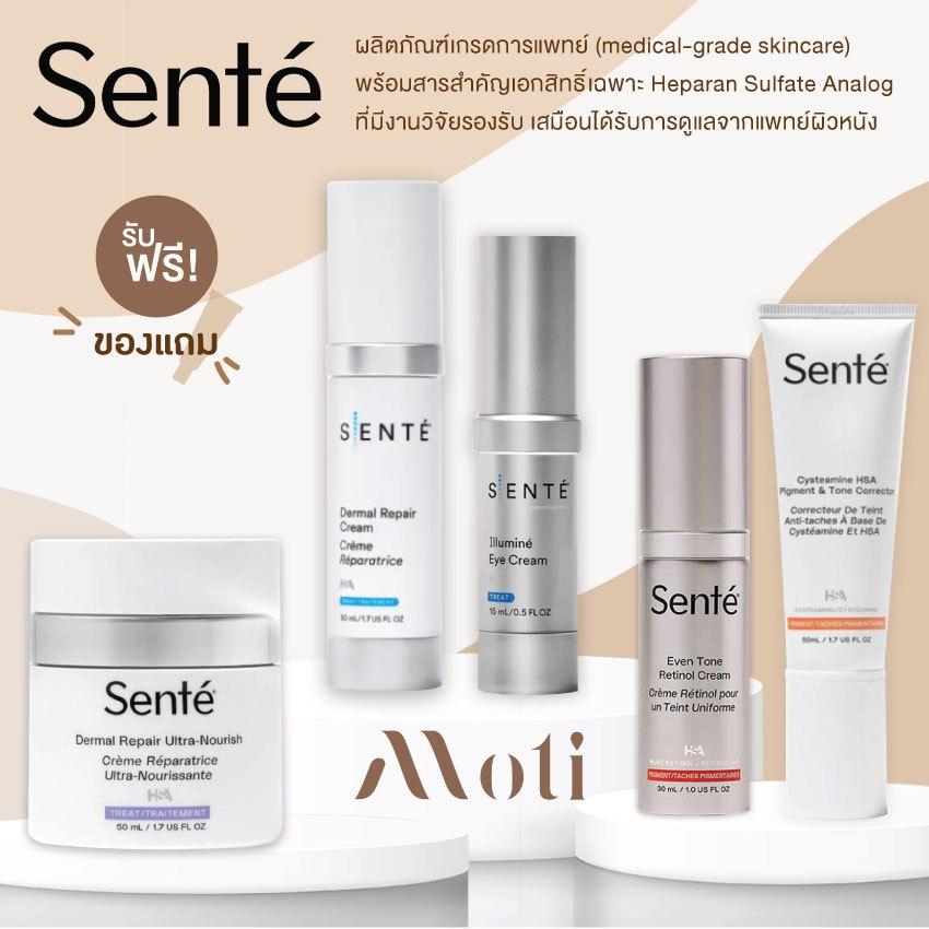 SENTE Dermal Repair Cream/Dermal Repair Ultra-Nourish/Even Tone Retinol Cream/Cysteamine HSA/Illumin