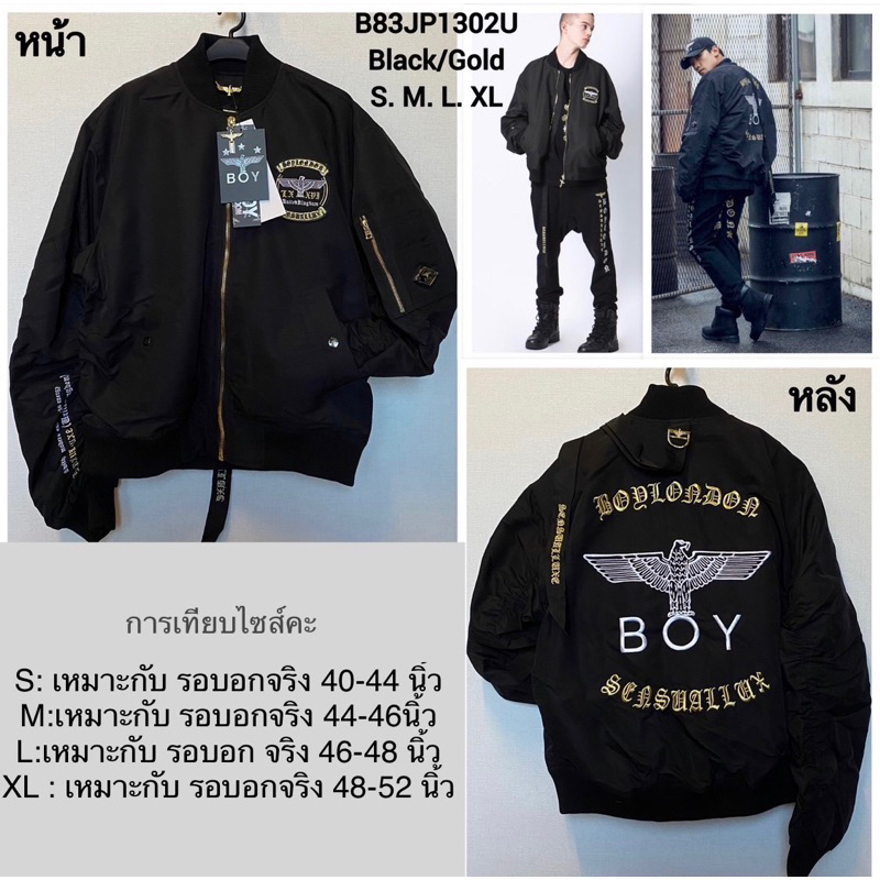 Boy london JACKET รหัส : B83JP1302U  (สินค้ามีตำหนิตามรูปคะ) - รูปที่ 3