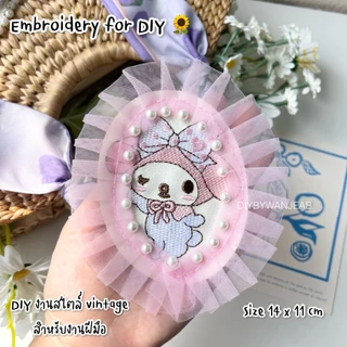 DIY งานสไตล์วินเทจ ลูกไม้ผ้าปักตกแต่งระบาย สำหรับงานฝีมือ ไม่มีกาว กระเป๋า งาน Craft และ อื่นๆ
