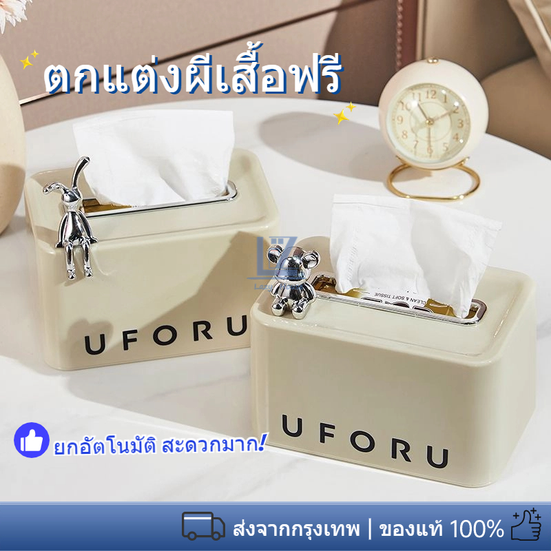 ด้านในมีกล่องทิชชู่สปริง ห้องน้ำ ห้องนั่งเล่น ห้องนอน ลิ้นชักกระดาษ กล่องทิชชู่ตั้งโต๊ะลายกระต่ายน่ารักสีครี
