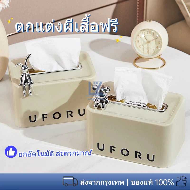 ด้านในมีกล่องทิชชู่สปริง ห้องน้ำ ห้องนั่งเล่น ห้องนอน ลิ้นชักกระดาษ กล่องทิชชู่ตั้งโต๊ะลายกระต่ายน่ารักสีครี