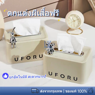 ด้านในมีกล่องทิชชู่สปริง ห้องน้ำ ห้องนั่งเล่น ห้องนอน ลิ้นชักกระดาษ กล่องทิชชู่ตั้งโต๊ะลายกระต่ายน่ารักสีครี