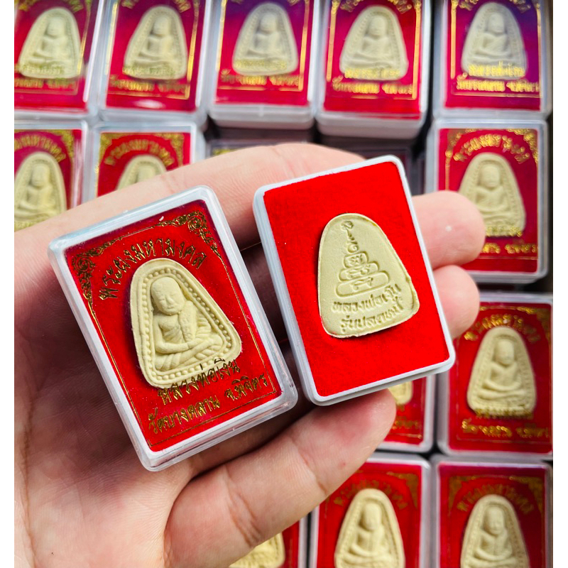 ราคายกลัง 100 องค์ พระผง หลวงพ่อเงิน วัดบางคลาน พิจิตร รุ่นปลดหนี้ ด้านหลัง ยันต์น้ำเต้าเศรษฐี