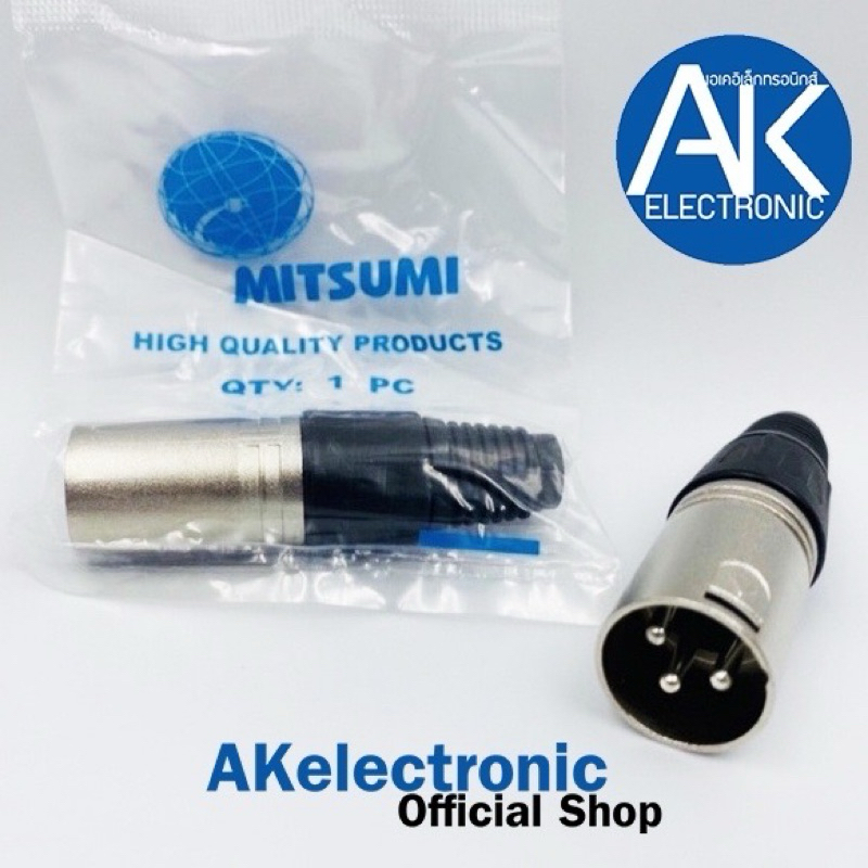 CANNON แคนนอน XLR ตัวผู้ MITSUMI แคนนอนตัวผู้ 1 ชิ้น P XLR