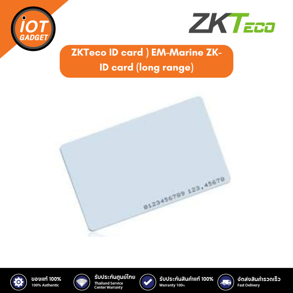 ZKTeco ID card (long range) EM-Marine ZK-ID card (long range)