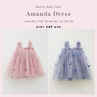 มินิเดรสเด็ก ปักผีเสื้อรอบชุด งานซับคอตตอน + ผ้าตาข่ายนุ่มๆ …