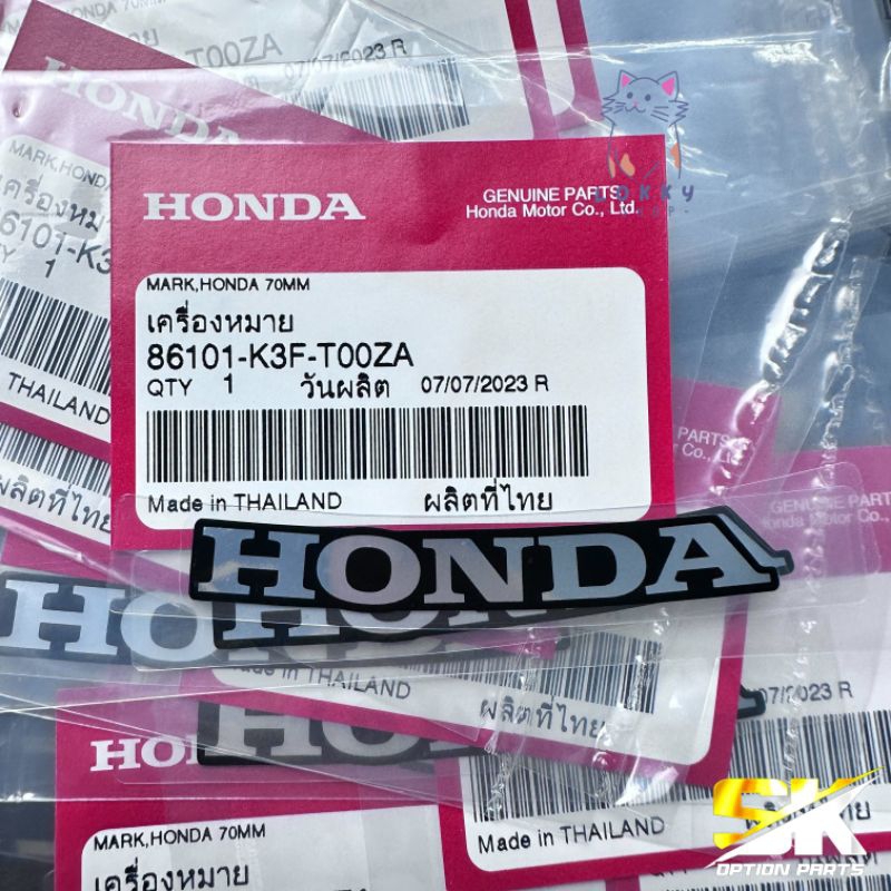 สติกเกอร์ ป้ายHONDA ตรงรุ่นWave125i ปี2022-2023 ของแท้ศูนย์100%
