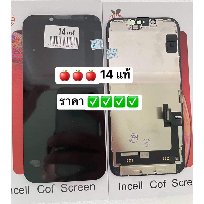 หน้าจอ ใช้สำหรับ  iPhone  โฟน  หน้าจอแท้ for 14 14 Promax 13 13pro 13promax 12 12pro 12pomax