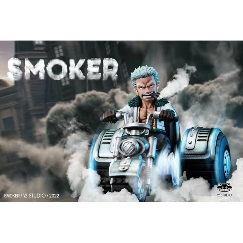 Resin WCF One Piece - Smoker Motor Vehicle by YZ STUDIO