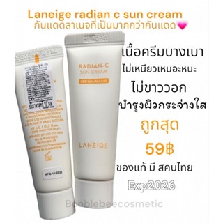 (ในไลฟ์ลด50%)*ของแท้*พร้อ​มส่ง​*ส่งไว*Laneige​ Radian-C Sun …