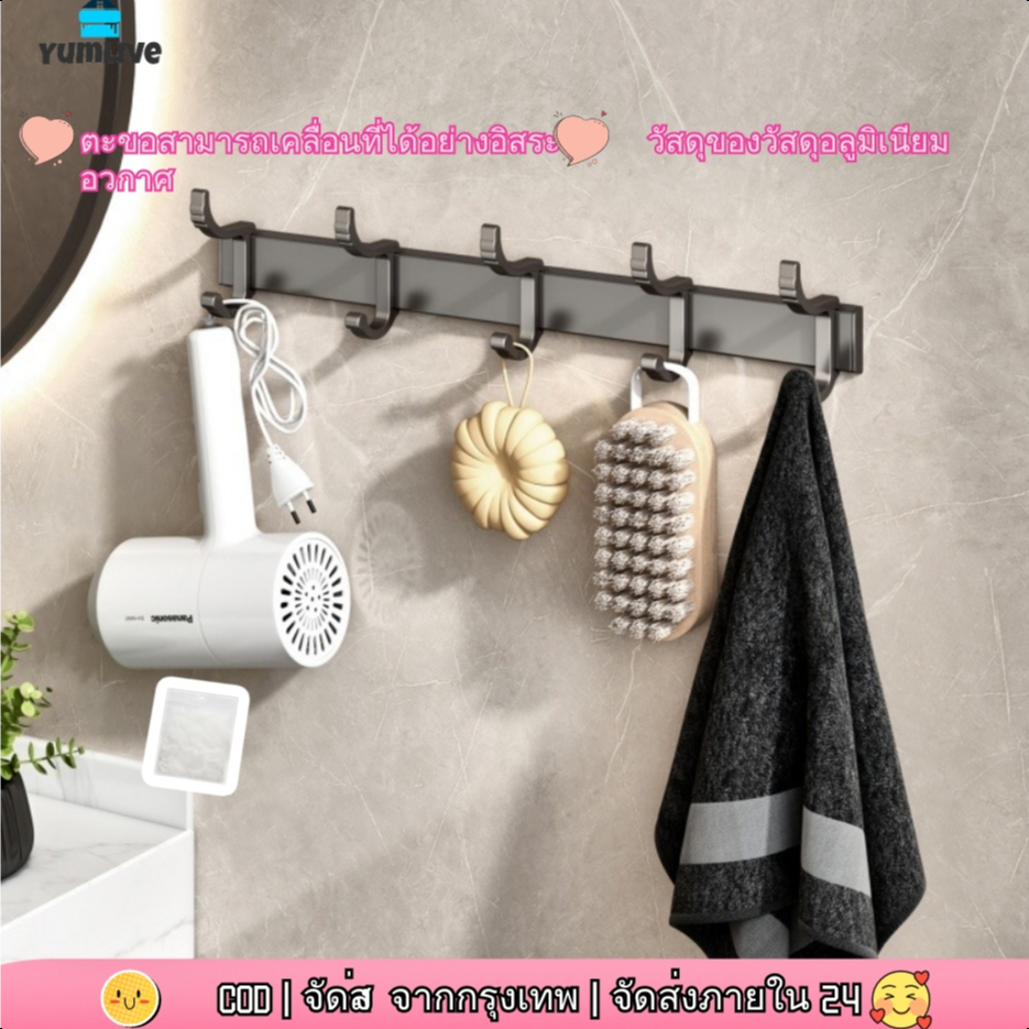 ตะขอแขวนติดผนัง,งานหนักสำหรับห้องน้ำห้องครัวห้องนอนระเบียงห้องนั่งเล่นรับน้ำหนักได้ถึง 50 กก